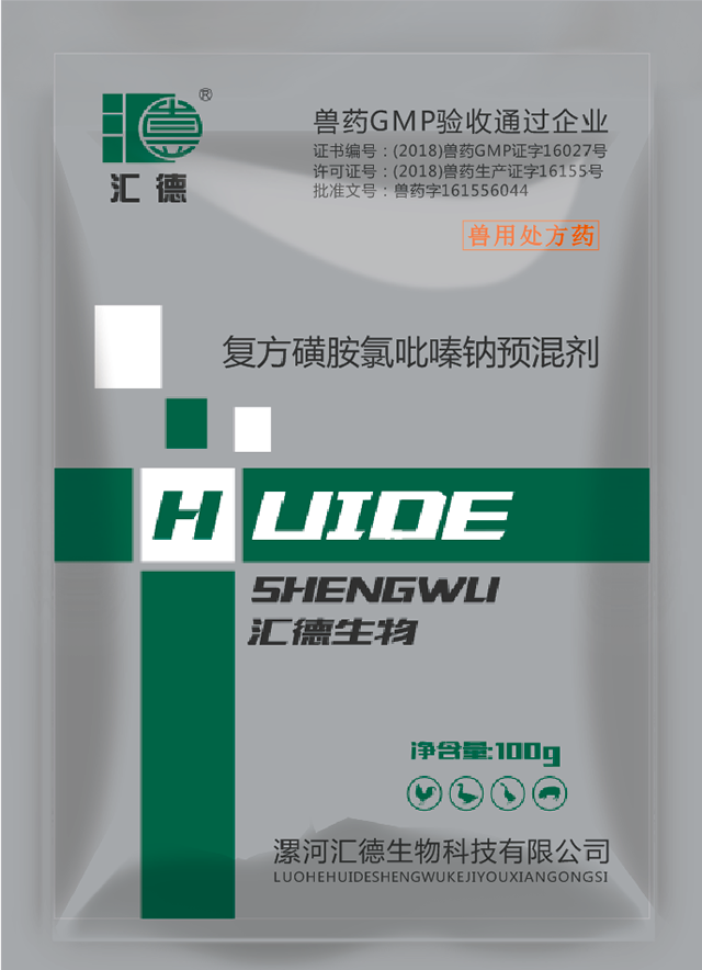 69天堂网在线视频精品复方磺胺氯吡嗪钠预混剂